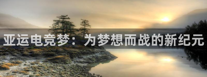 UWIN电竞·(中国)集团