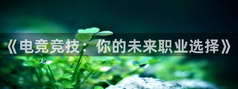 uwin电竞是什么