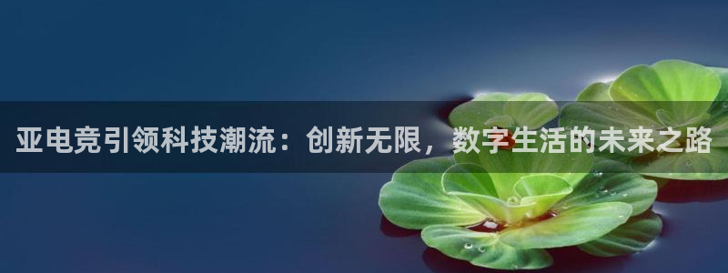 uwin电竞是什么
